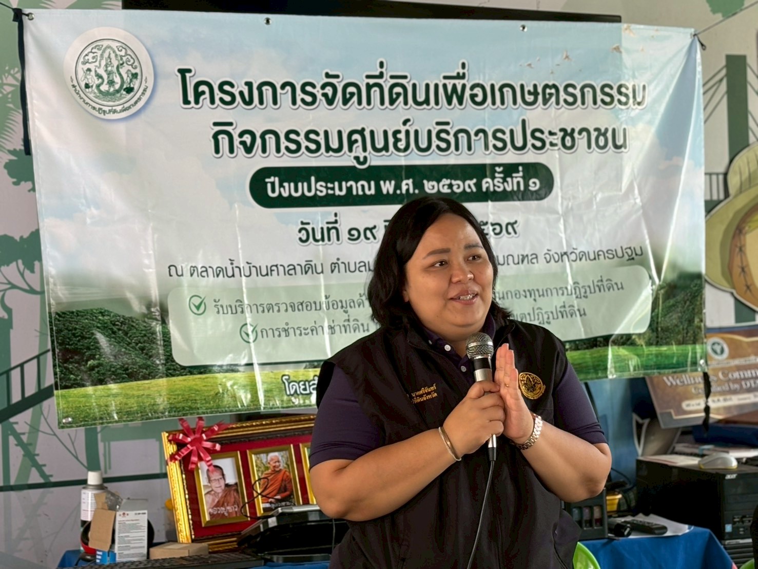 title - ส.ป.ก.นครปฐม จัดโครงการศูนย์บริการประชาชนในลักษณะศูนย์บริการเคลื่อนที่ (Mobile Unit) ในระดับอำเภอ ครั้งที่ 1 ปีงบประมาณ พ.ศ. 2569